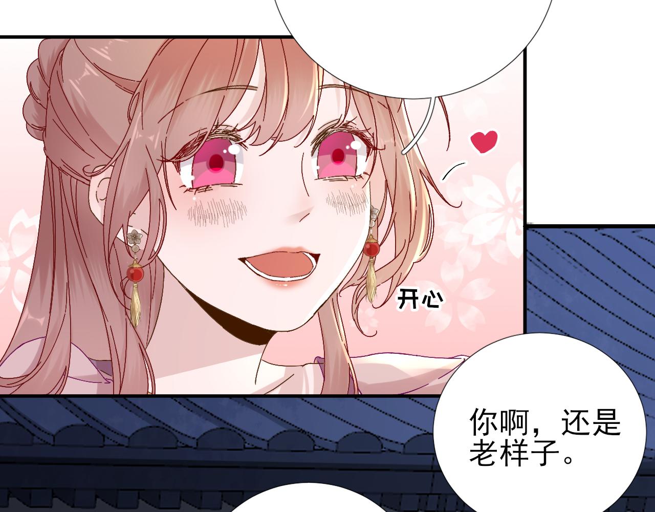 第103话风起云涌80
