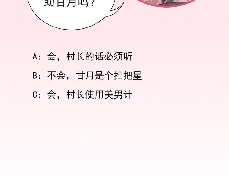 第18话  码头的玉哥105