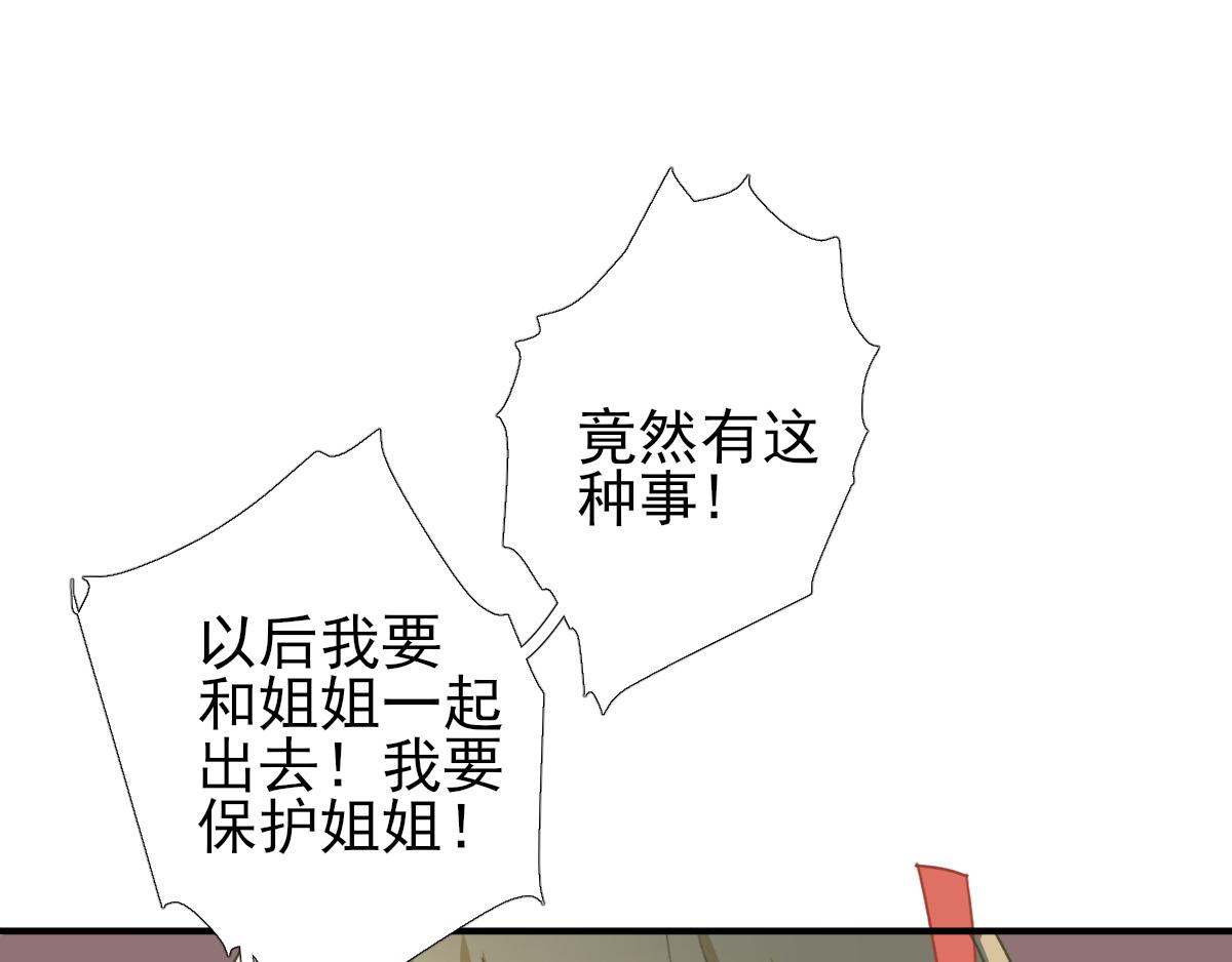 第91话答谢21
