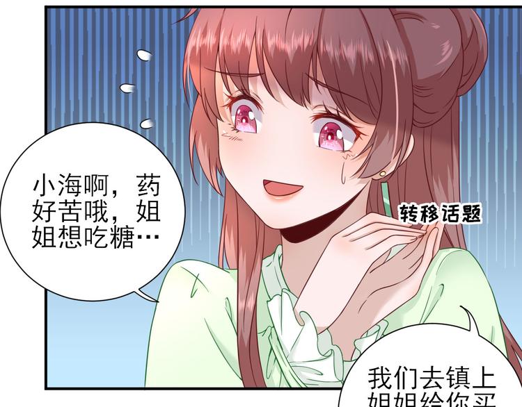 第28话  逮捕42