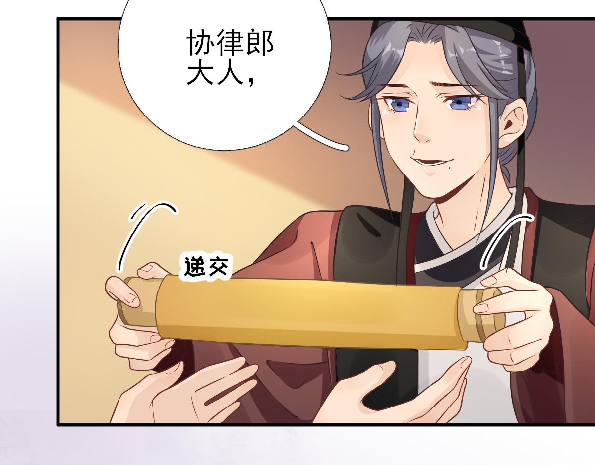 第83话线索？！79