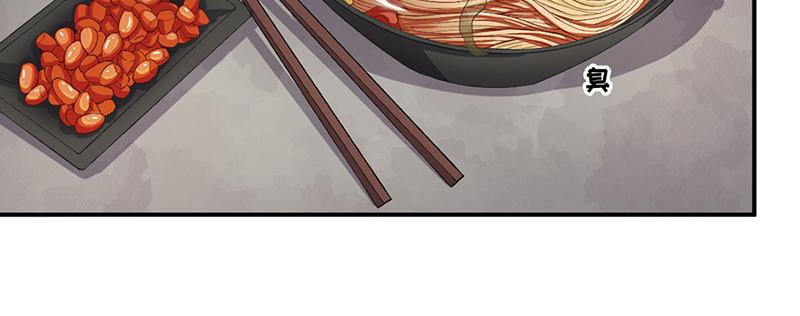 第102话臭气熏天56
