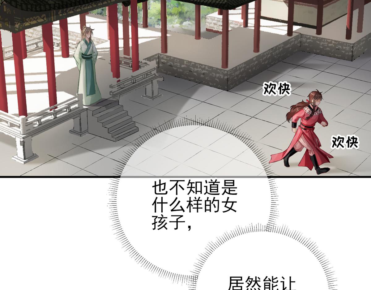 第101话目睹同行6