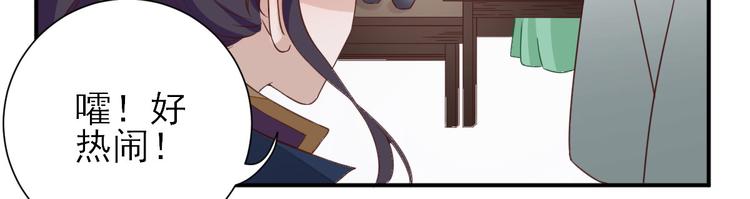 第30话  因祸得福27