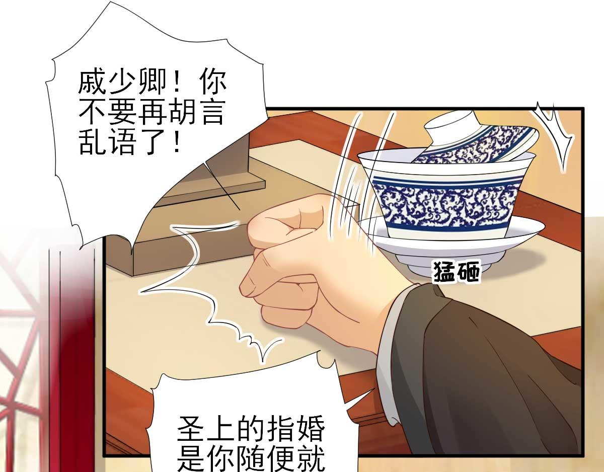 第72话少卿的过去68