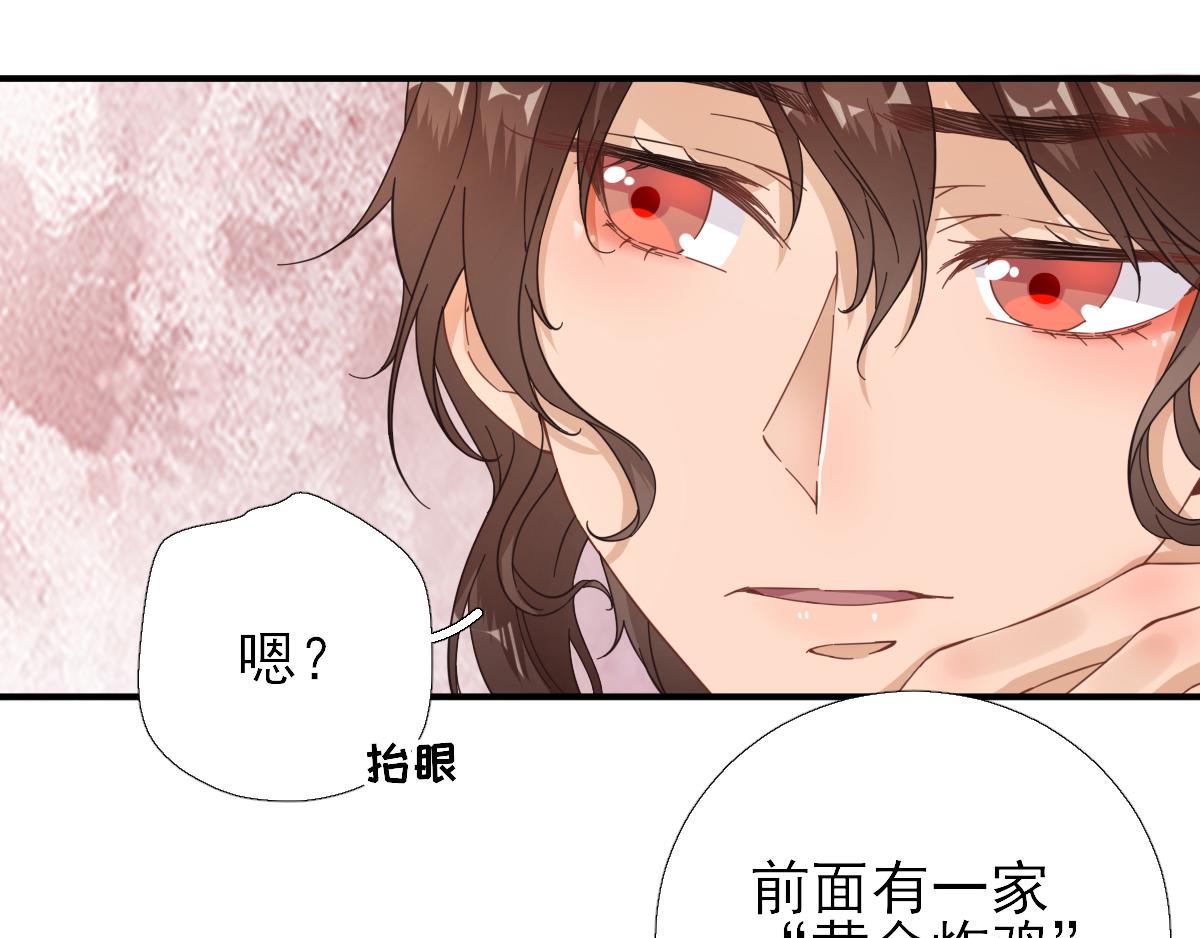 第86话初次听闻44