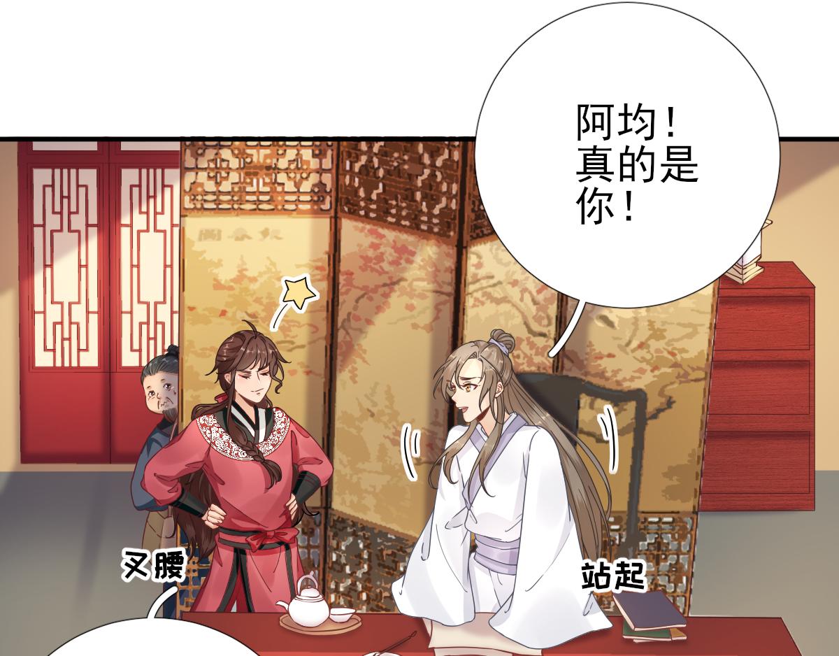 第81话议事6