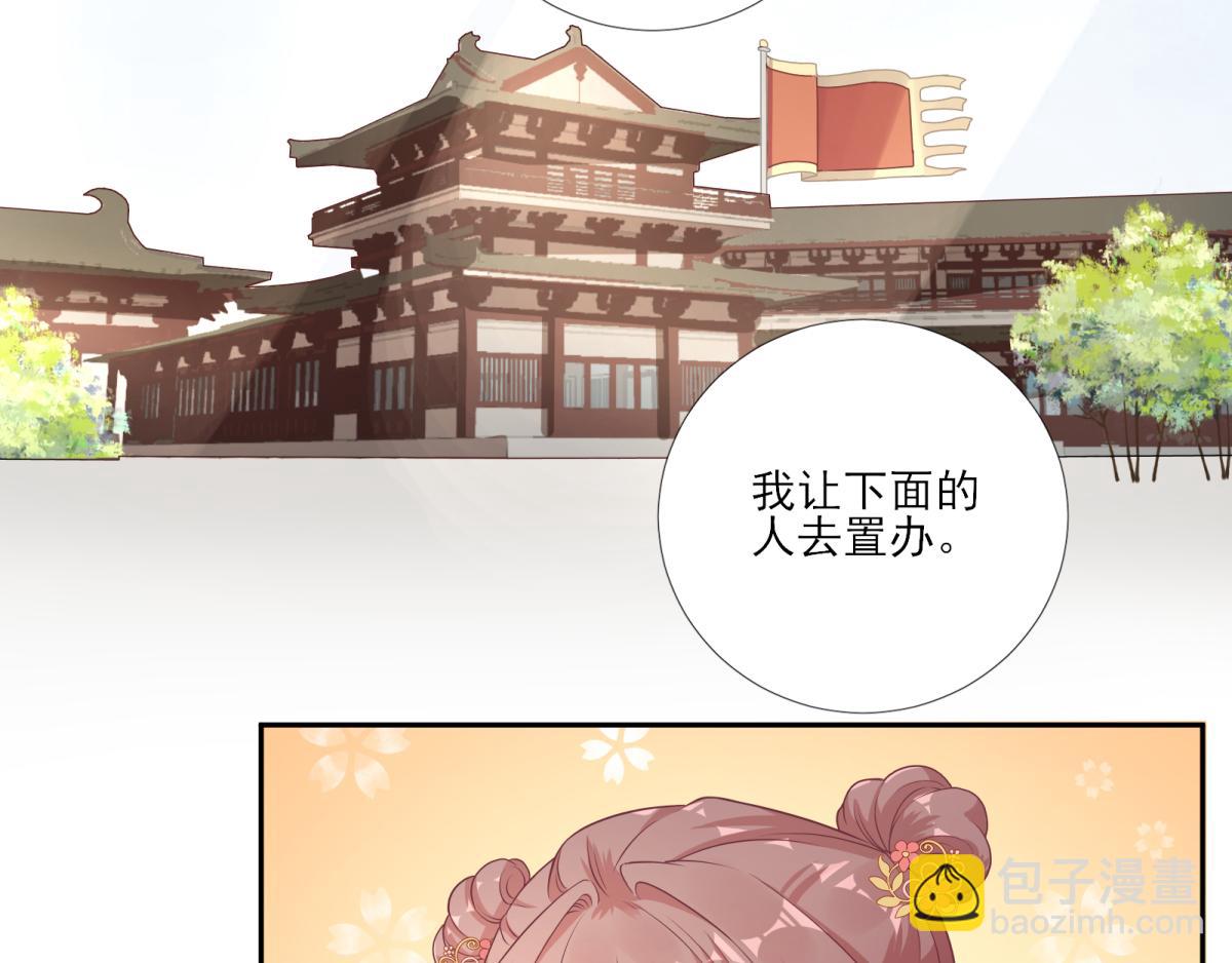 第80话司徒均42