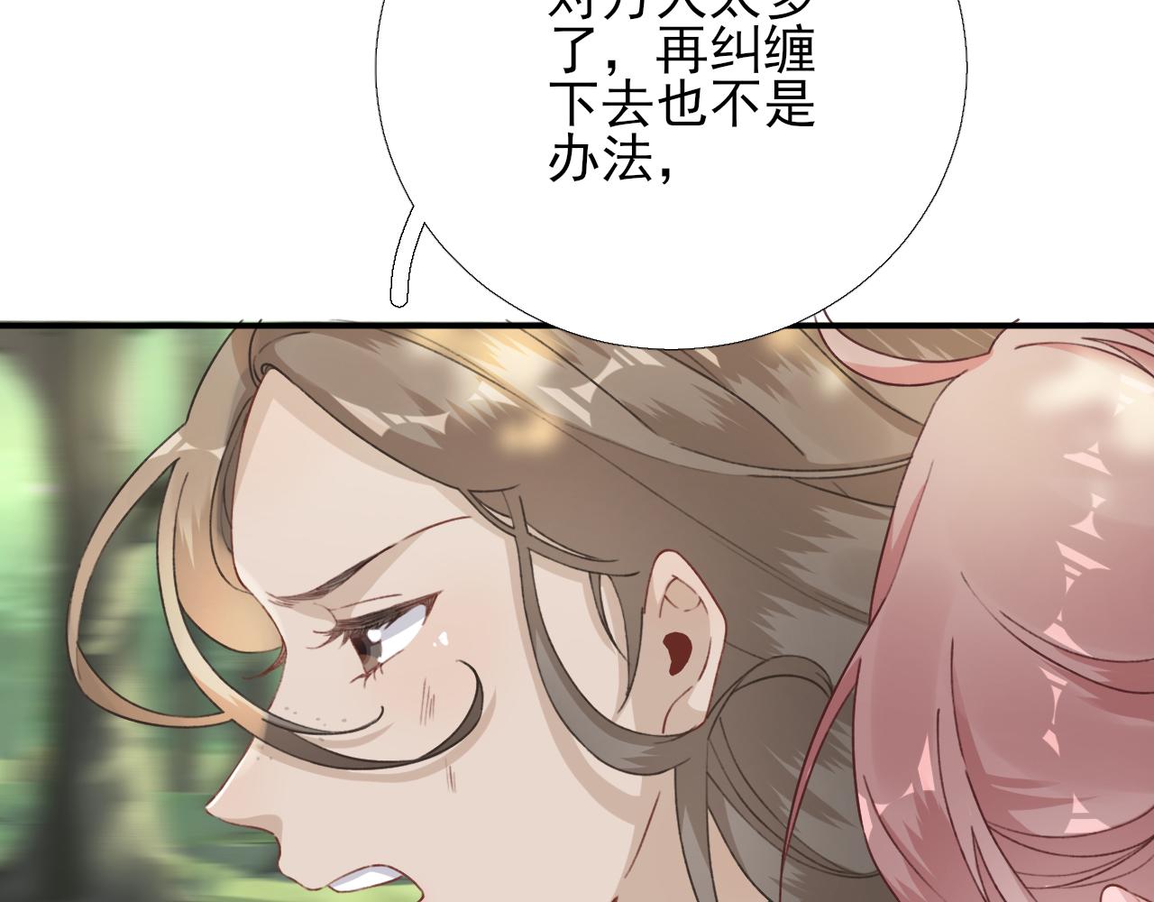 第99话获救49