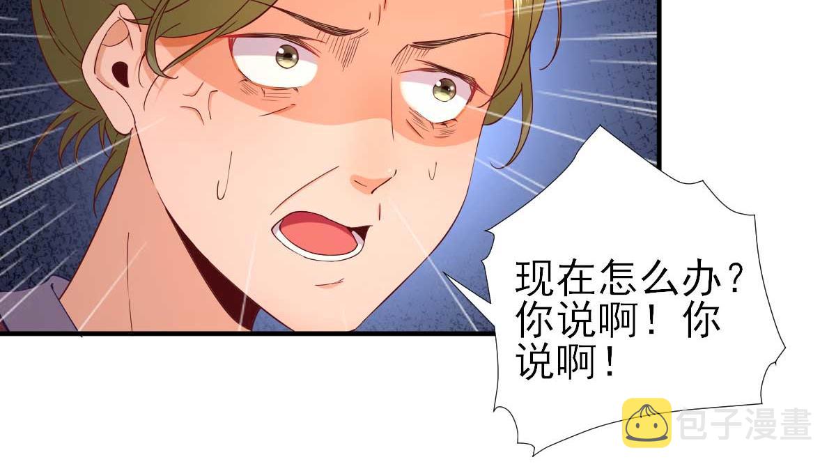 第61话狗咬狗7