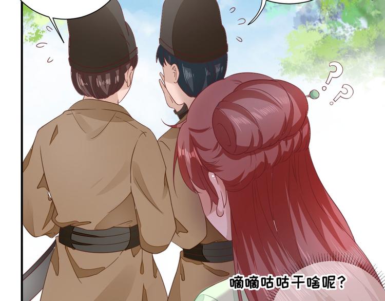 第29话  挺身而出59