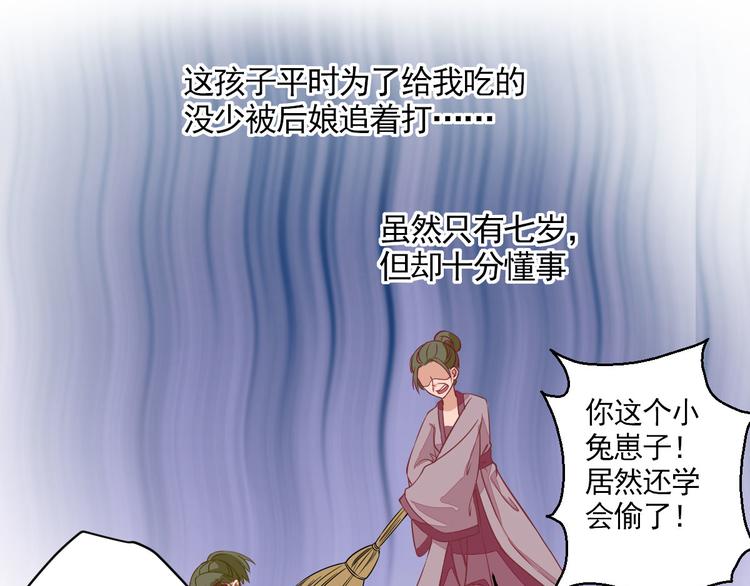 第1话  小寡妇？59