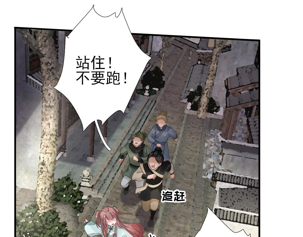 第89话路遇歹徒？！35
