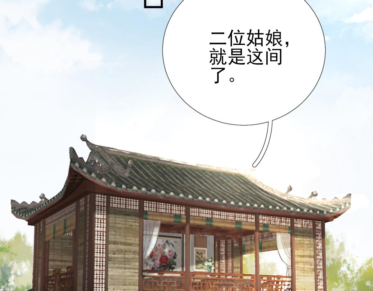 第95话怀玉36