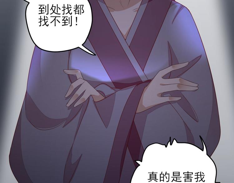 第8话  飙戏现场56