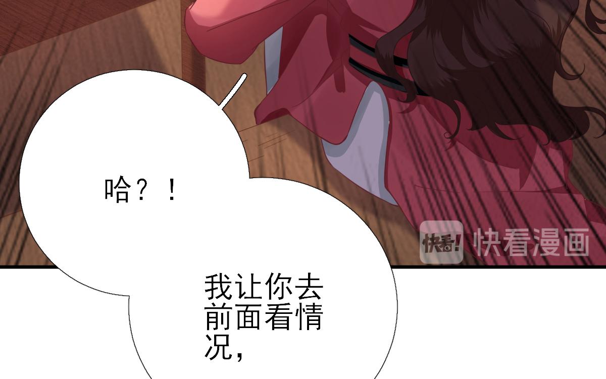 第86话初次听闻48
