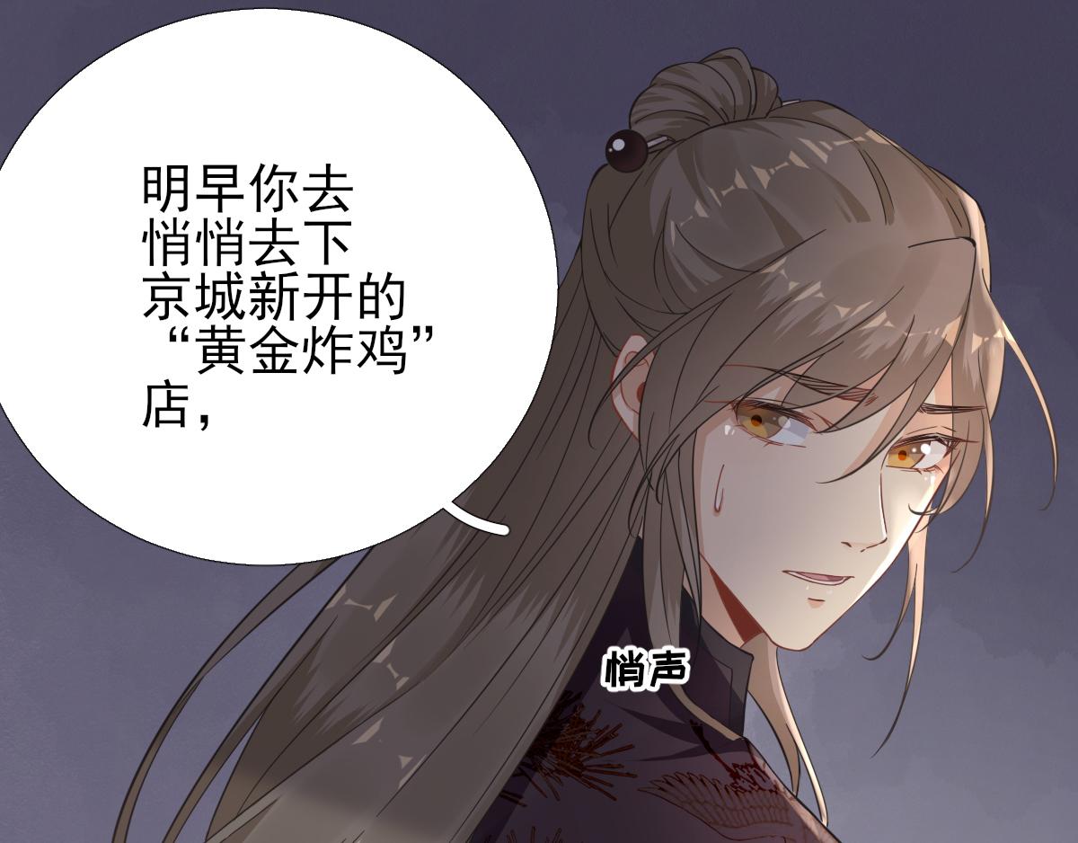 第87话追问80
