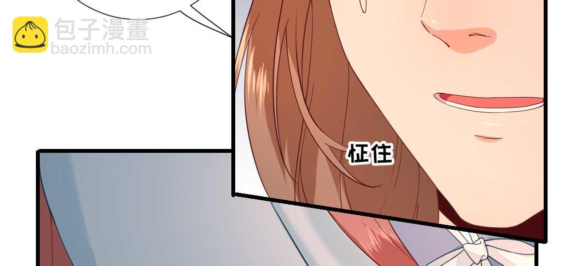 第58话初吻？18