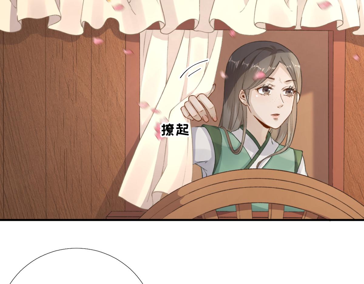 第97话新的计划77