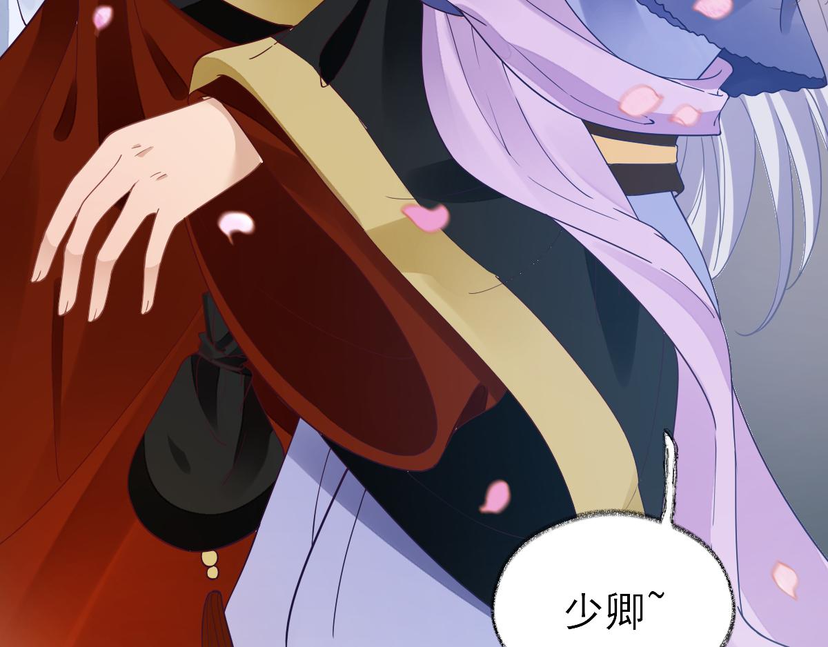 第75话提议41