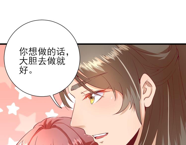 第18话  码头的玉哥89