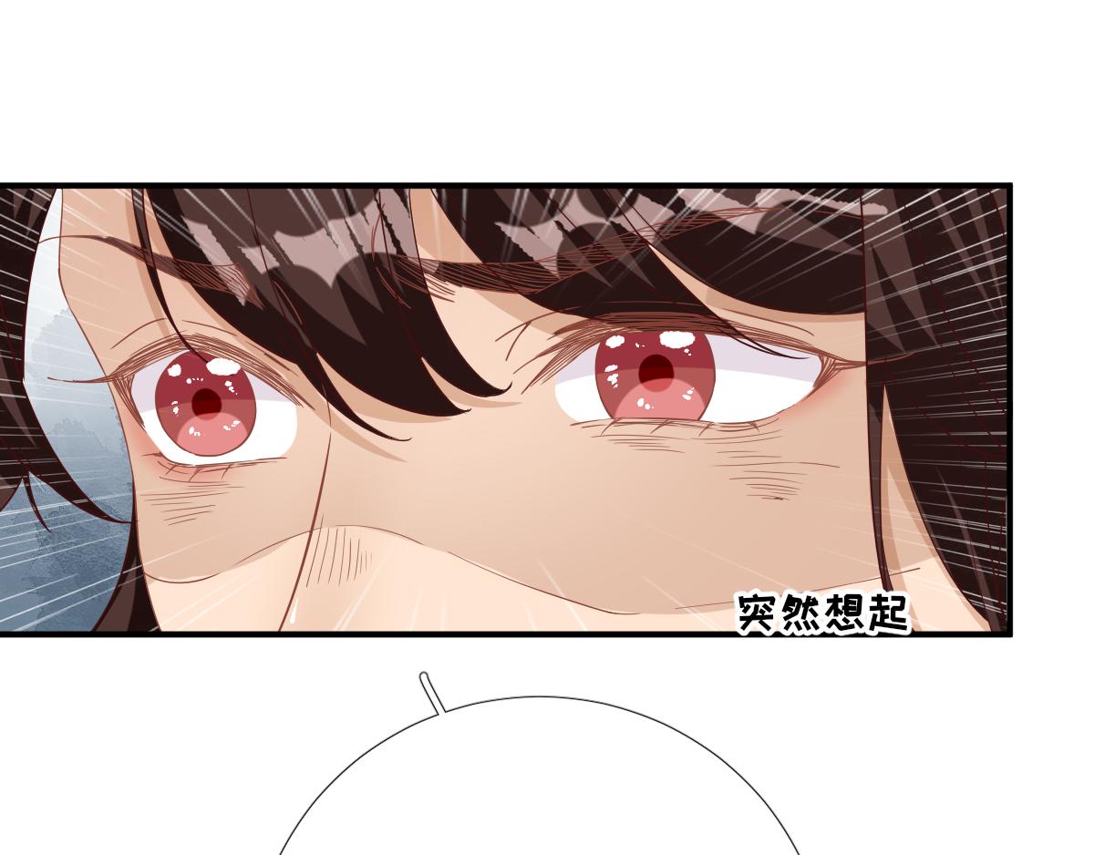 第81话议事34