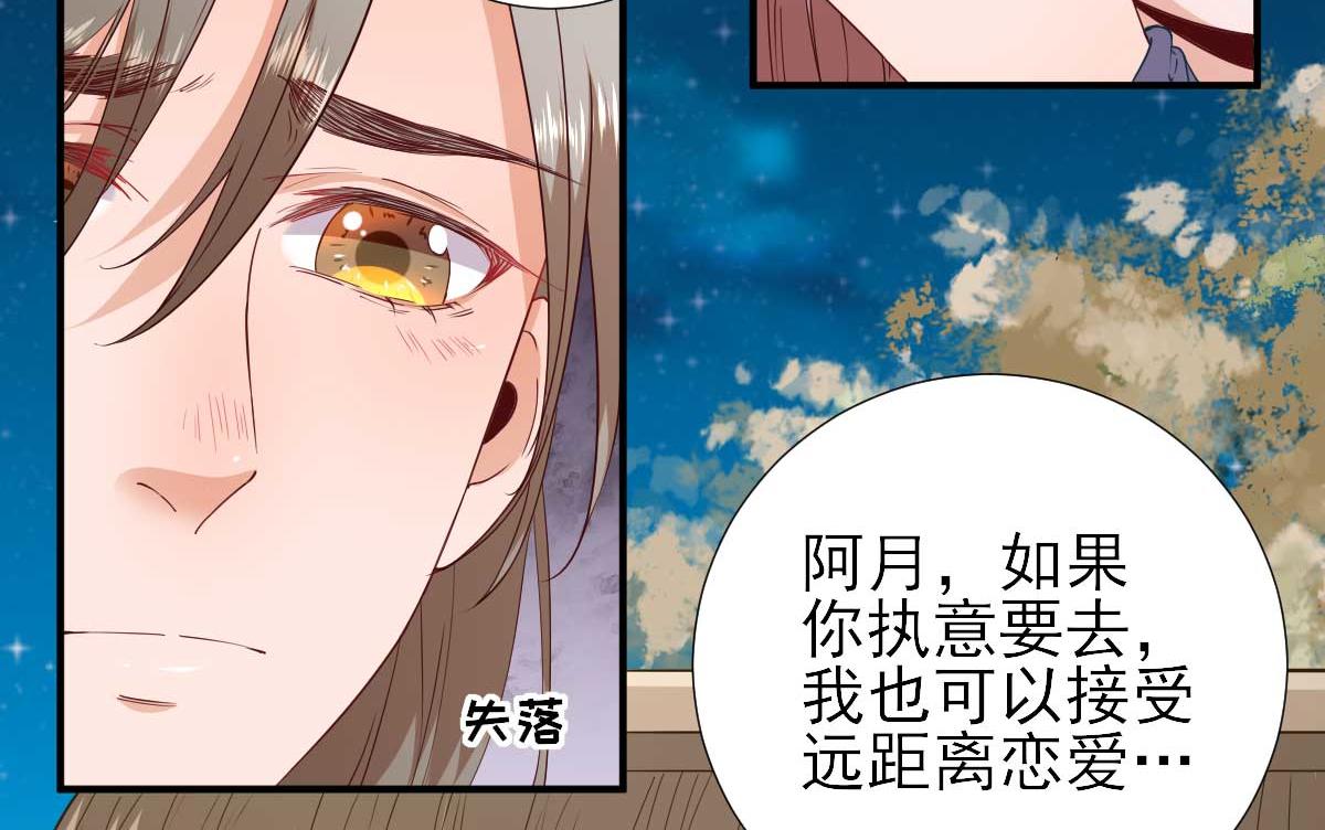 第65话村长的心思7