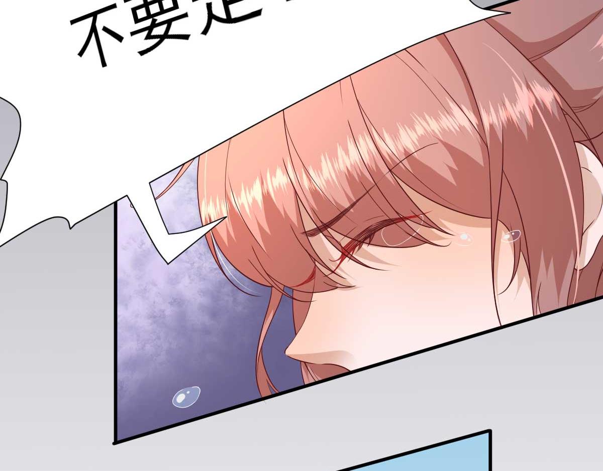 第48话甘月的告白48