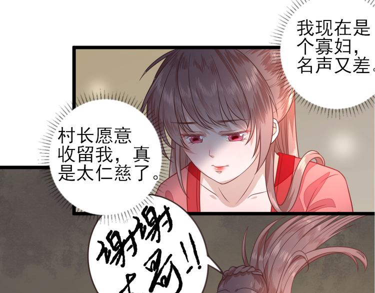第2话  生活不易25