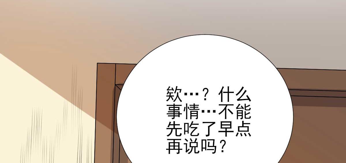 第73话决定回京91