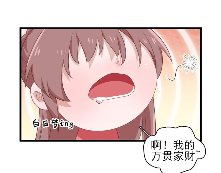 第6话 救人85