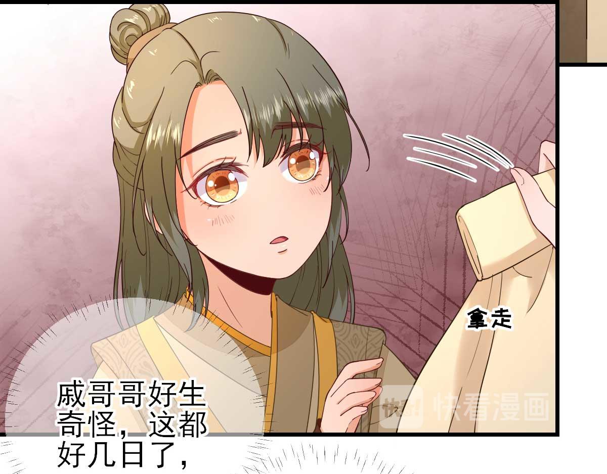 第67话爱上炸鸡88