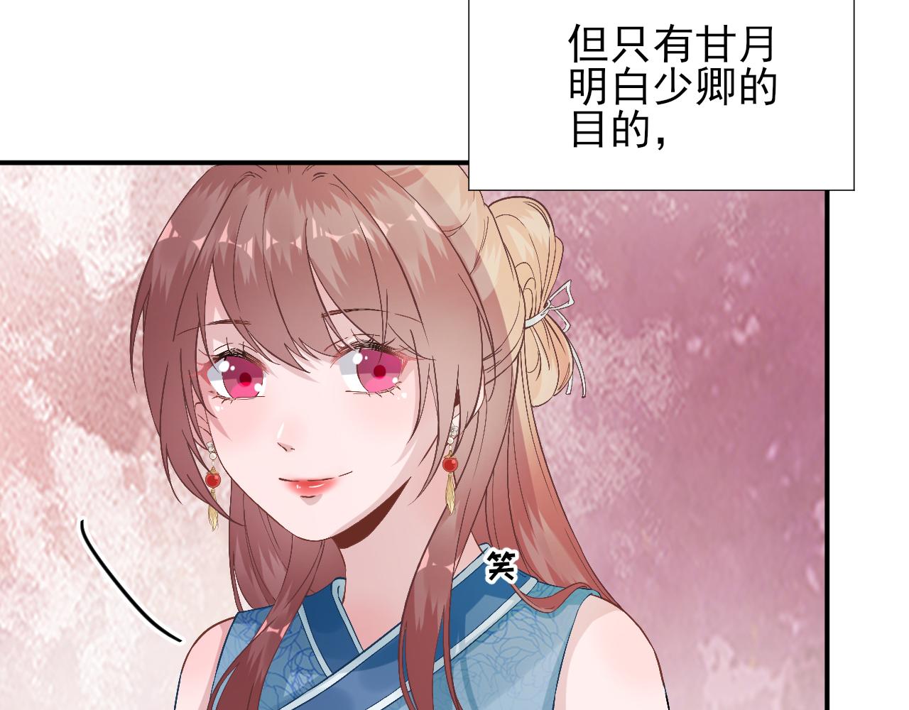 第103话风起云涌58