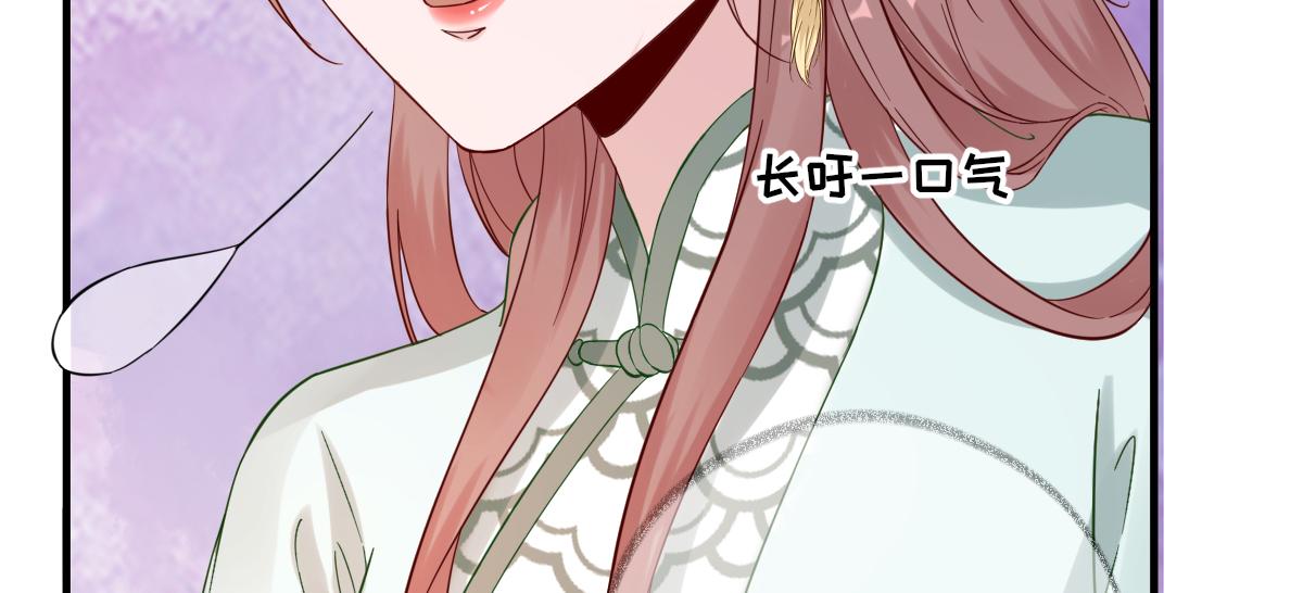第89话路遇歹徒？！11