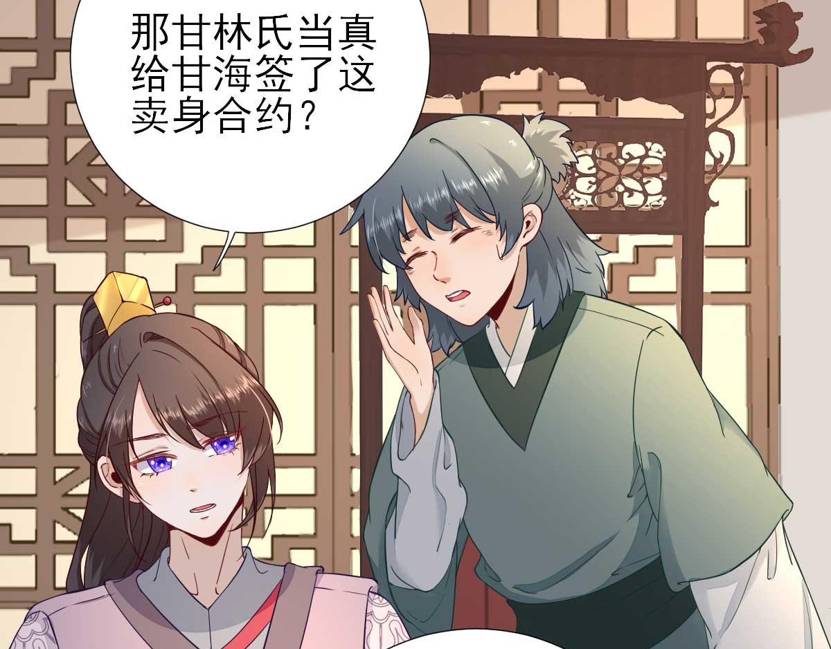 第54话拦截22