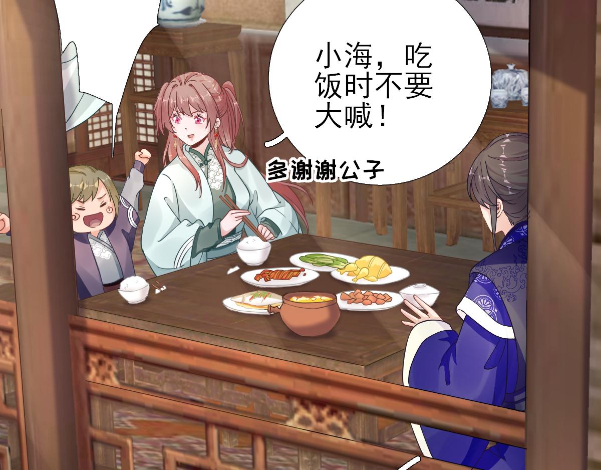 第83话线索？！13