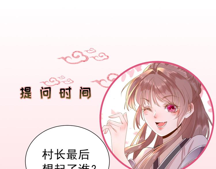 第34话  渐生情愫127