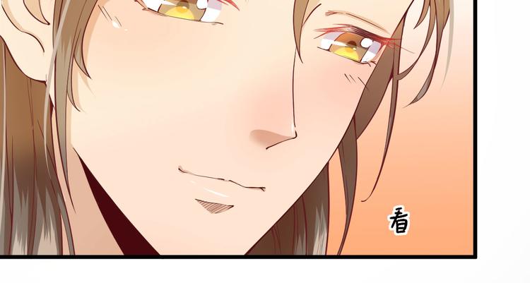 第17话  邀请51