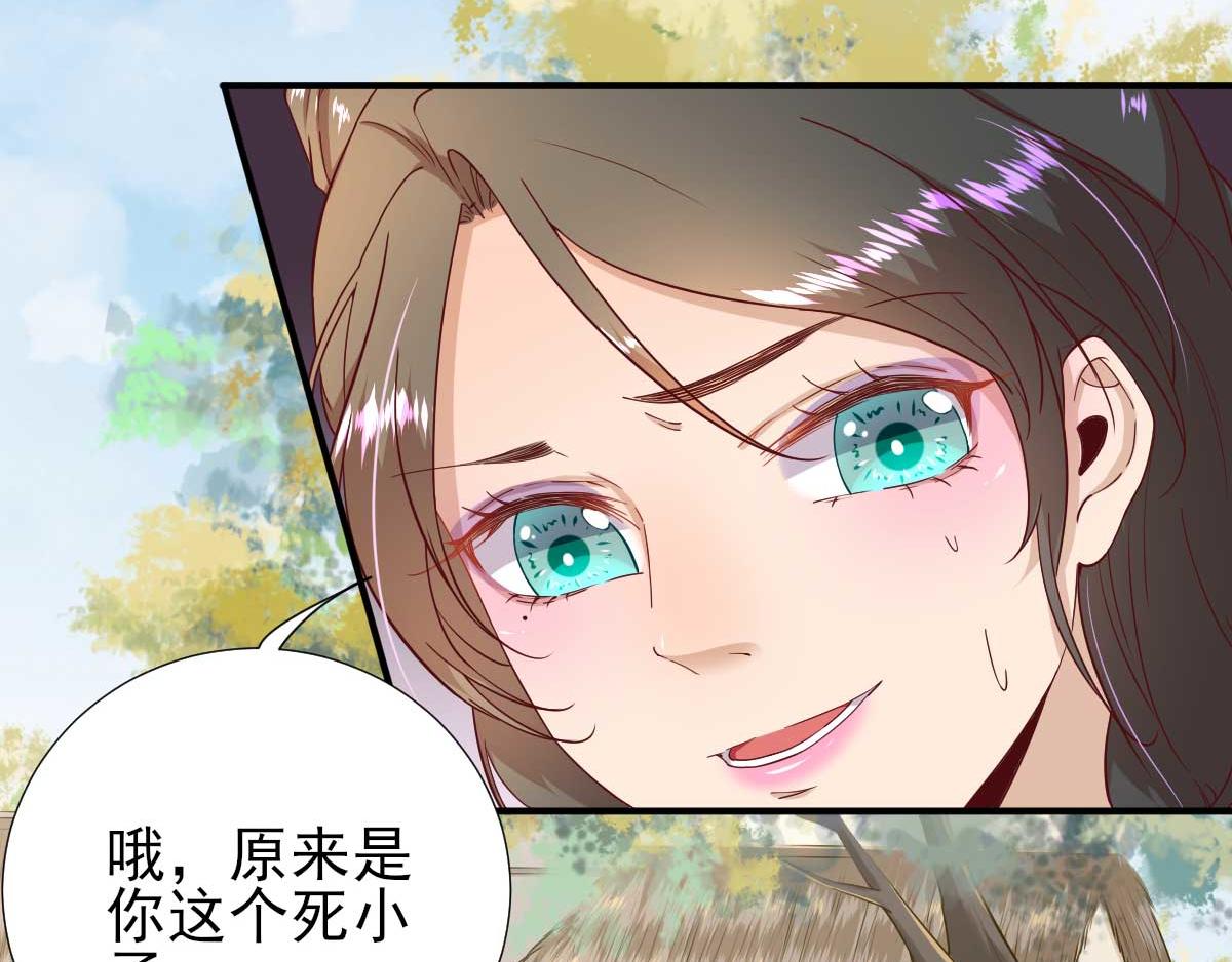 第50话白檀儿碰壁56