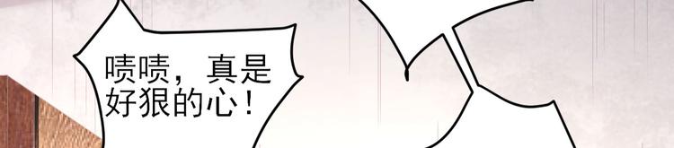 第8话  飙戏现场93