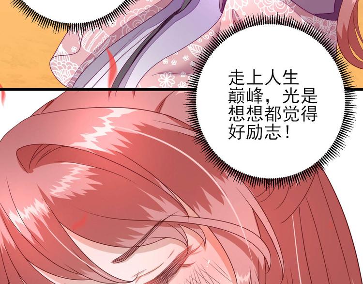 第13话  寻找小海6