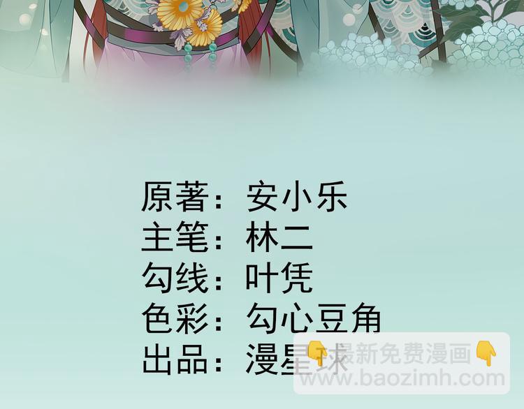 第39话  改变3