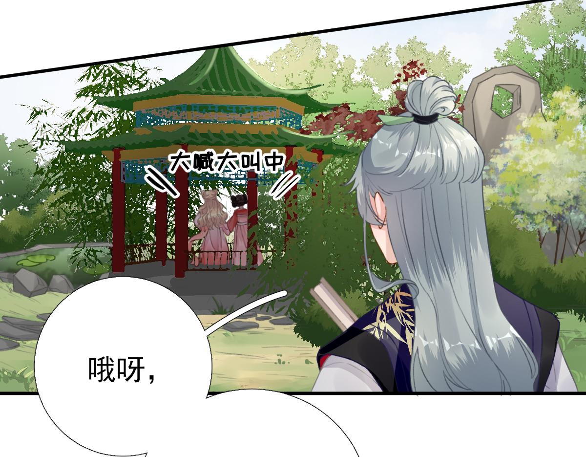 第96话阴谋28
