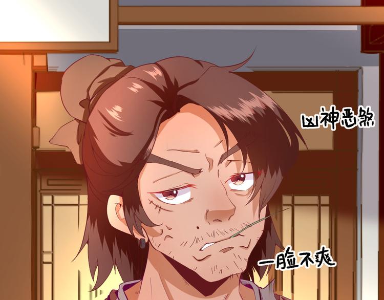 第18话  码头的玉哥32