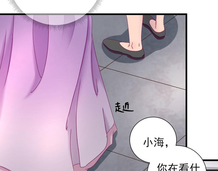 第19话  给甘海的礼物31