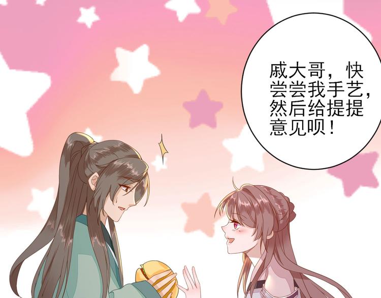 第11话  鱼夹馒头128