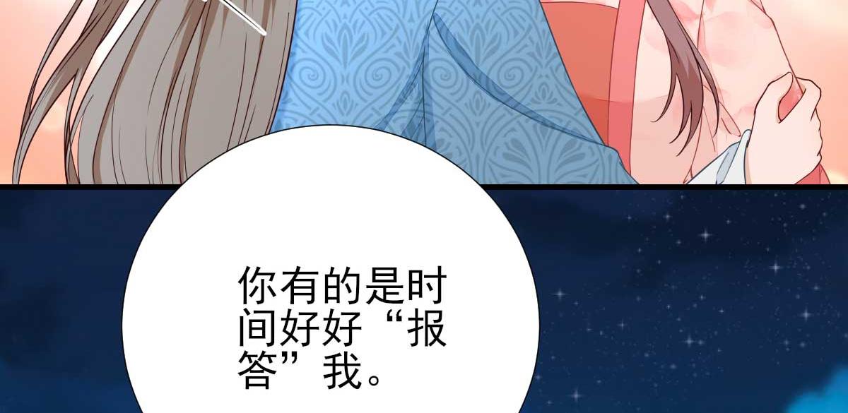 第65话村长的心思58