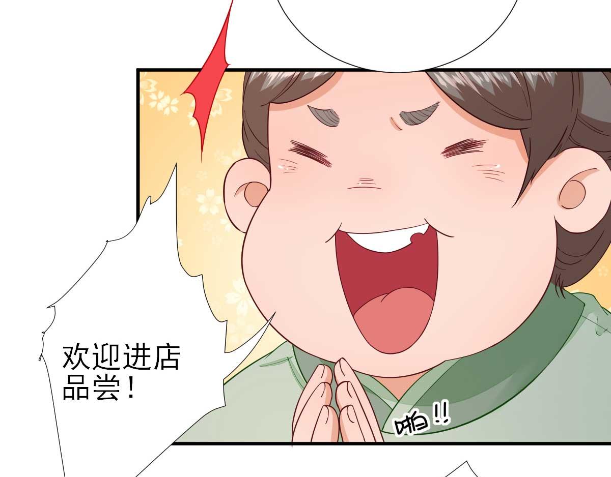 第65话村长的心思77
