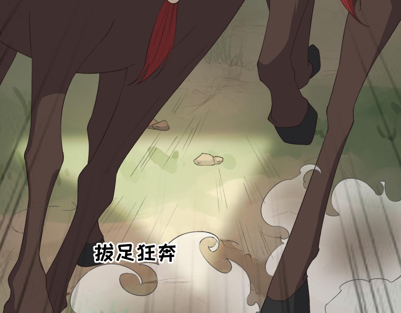 第99话获救40