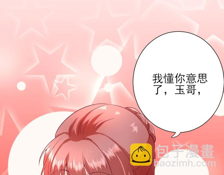 第18话  码头的玉哥66